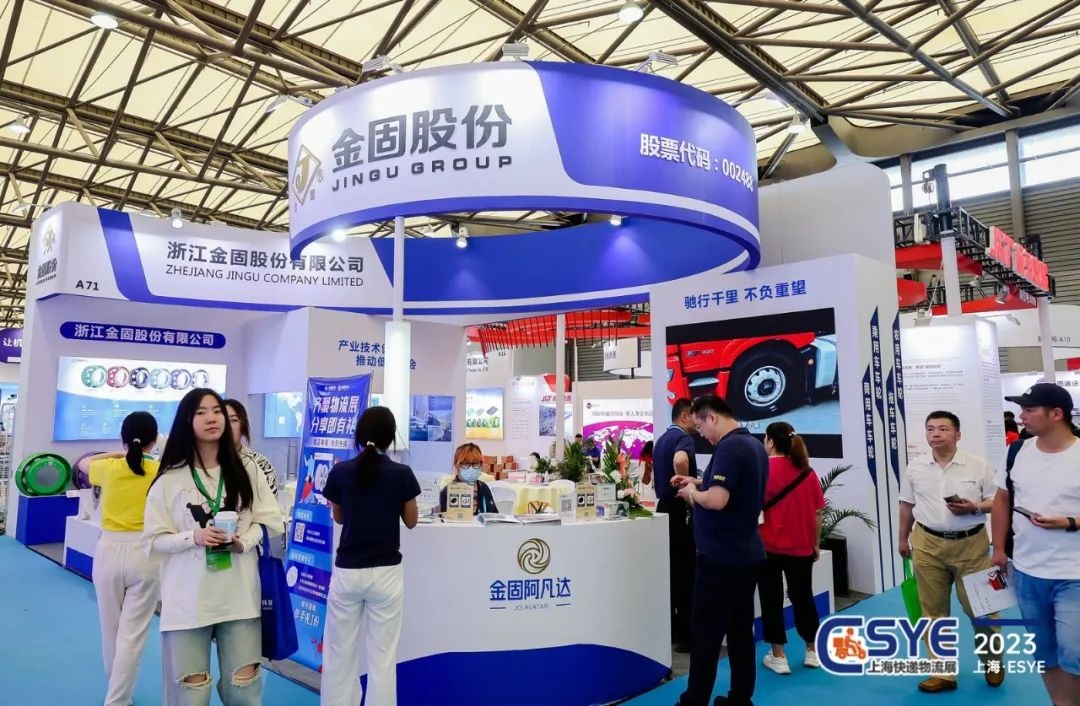 上海国际快递物流博览会