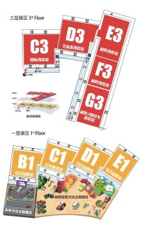 2023 GT Show蘇州展明日開展，最強逛展攻略請你查收
