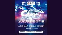 2023襄陽(yáng)暑價(jià)車展