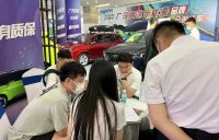 政策加持，日照廣電秋季車展等你來(lái)！
