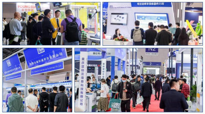 2023第六届全球电子技术（重庆）展览会邀请函