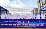 2023曲靖國際車展今日開幕！新車首發(fā)、超全車型！近40個(gè)品牌參展！
