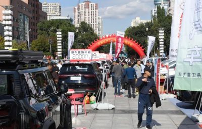 2023牡丹江金秋購車節(jié)落幕，實現(xiàn)銷售額5000萬！