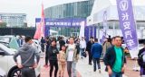 第19届芜湖汽车博览会·秋季展圆满闭幕