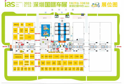 2023深圳国际车展最强观展指南，假期逛展遥遥领先