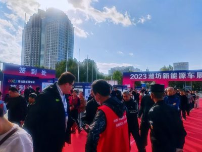 2023潍坊富华新能源车展今日盛大开幕！