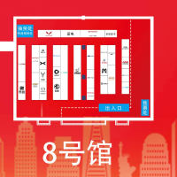2023第九屆長(zhǎng)春秋季汽車交易博覽會(huì)展位圖新鮮出爐，11月9日-13日盛裝來(lái)襲！