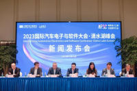 2023国际汽车电子与软件大会·滴水湖峰会 新闻发布会在沪召开