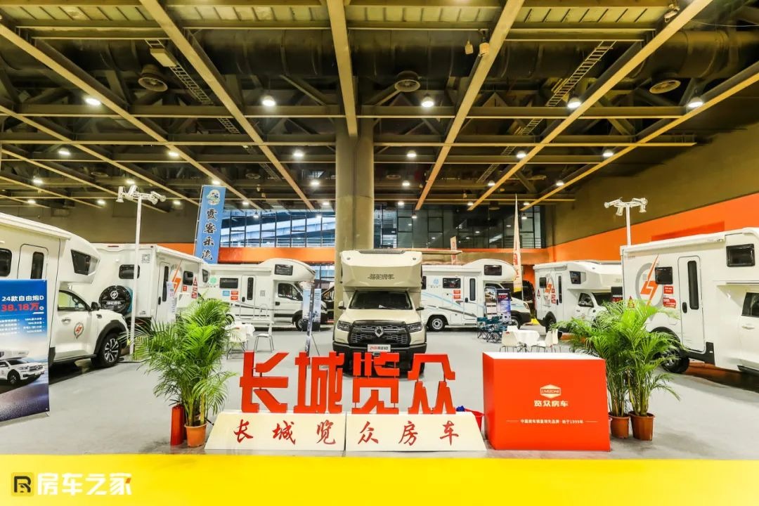 广州国际房车展