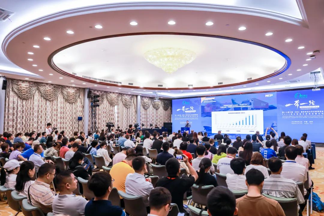 深圳国际物流与供应链博览会