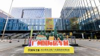 探索旅行新方式！2023房車之家廣州國際房車博覽會今日盛大開幕