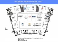 官宣！威海冬季車展展位圖發(fā)布！