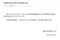 海報集團(tuán)?？诨菝褴囌寡悠诠?>
                </div>
            </a>
        </div>
        <div   id=