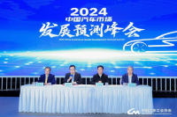 官宣！2024中国商用车论坛将于明年3月在十堰举办