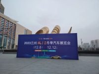 蘭州雙12冬季車展完美落幕，2024雙12車展我們再相聚！