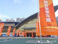 2023南安冬季車展今日開幕！現(xiàn)場人氣爆棚！迎來年末汽車消費新熱潮
