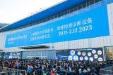 2023年Automechanika Shanghai刷新纪录再创新高，深度凝聚全球汽车市场获各方好评