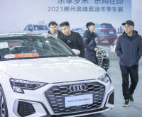 接待觀眾超7萬人，2023郴州冬季車展閉幕