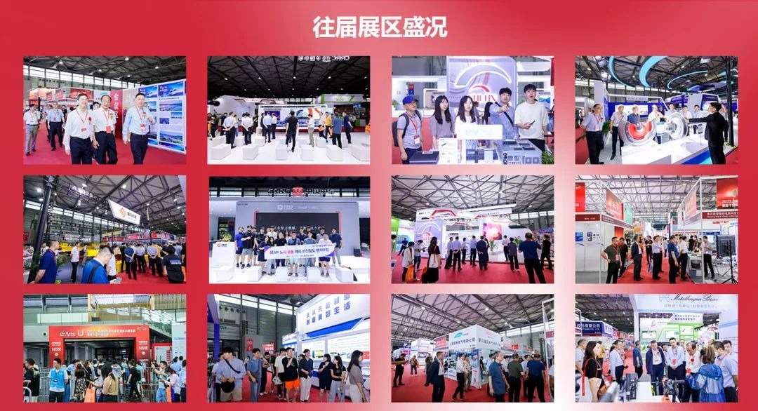 上海国际先进轨道交通技术展