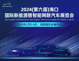 2024?？谛履茉呆咧悄芷囌姑赓M門票來了，還不快搶！