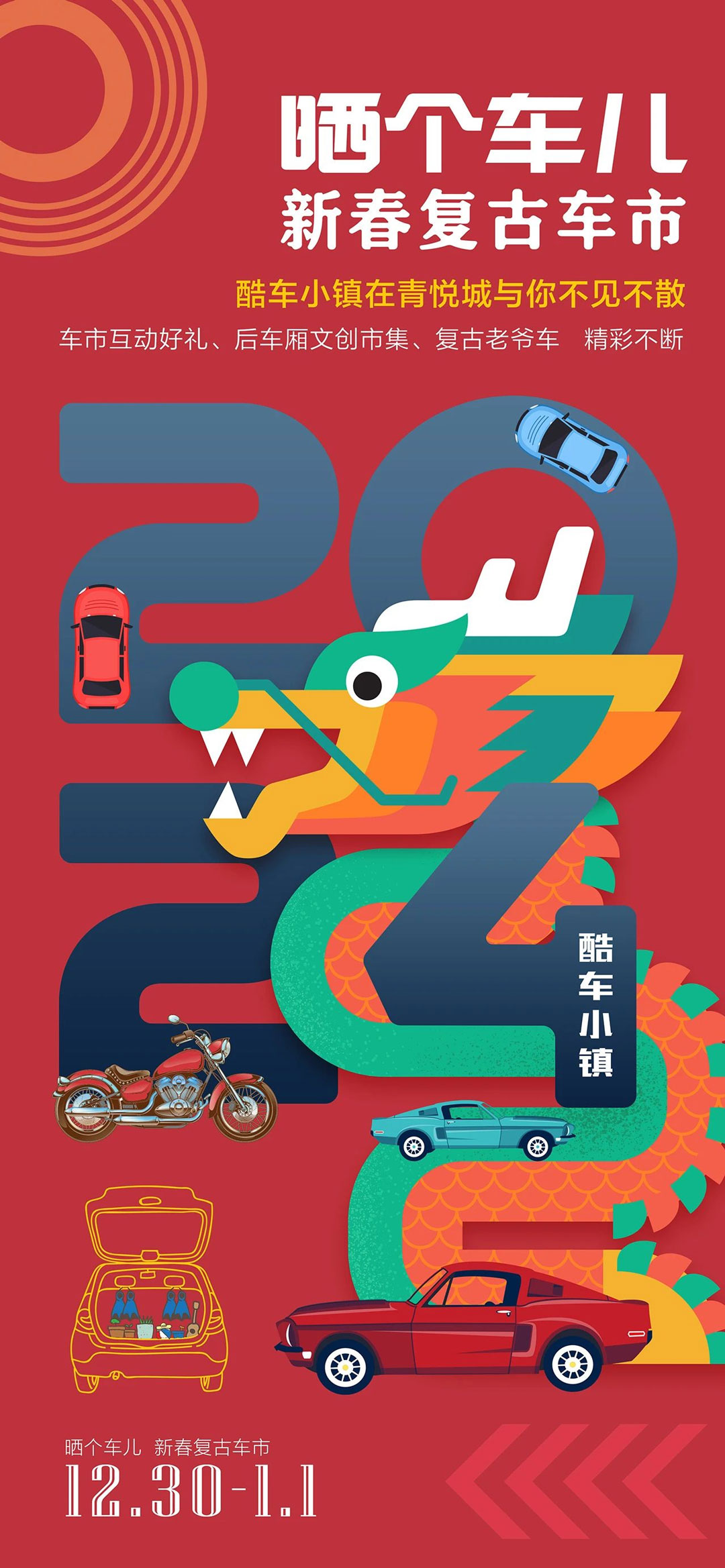 最后一天，2020天津十一国际车展免费门票赶紧领！_搜狐汽车_搜狐网