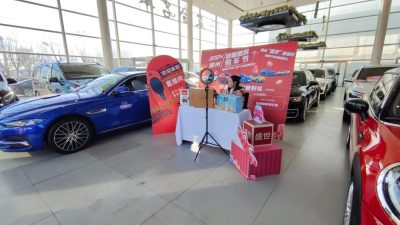 开门红 | 锦州市第三届汽车电商博览会完美闭幕