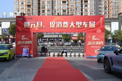 貴溪：舉辦大型車展！