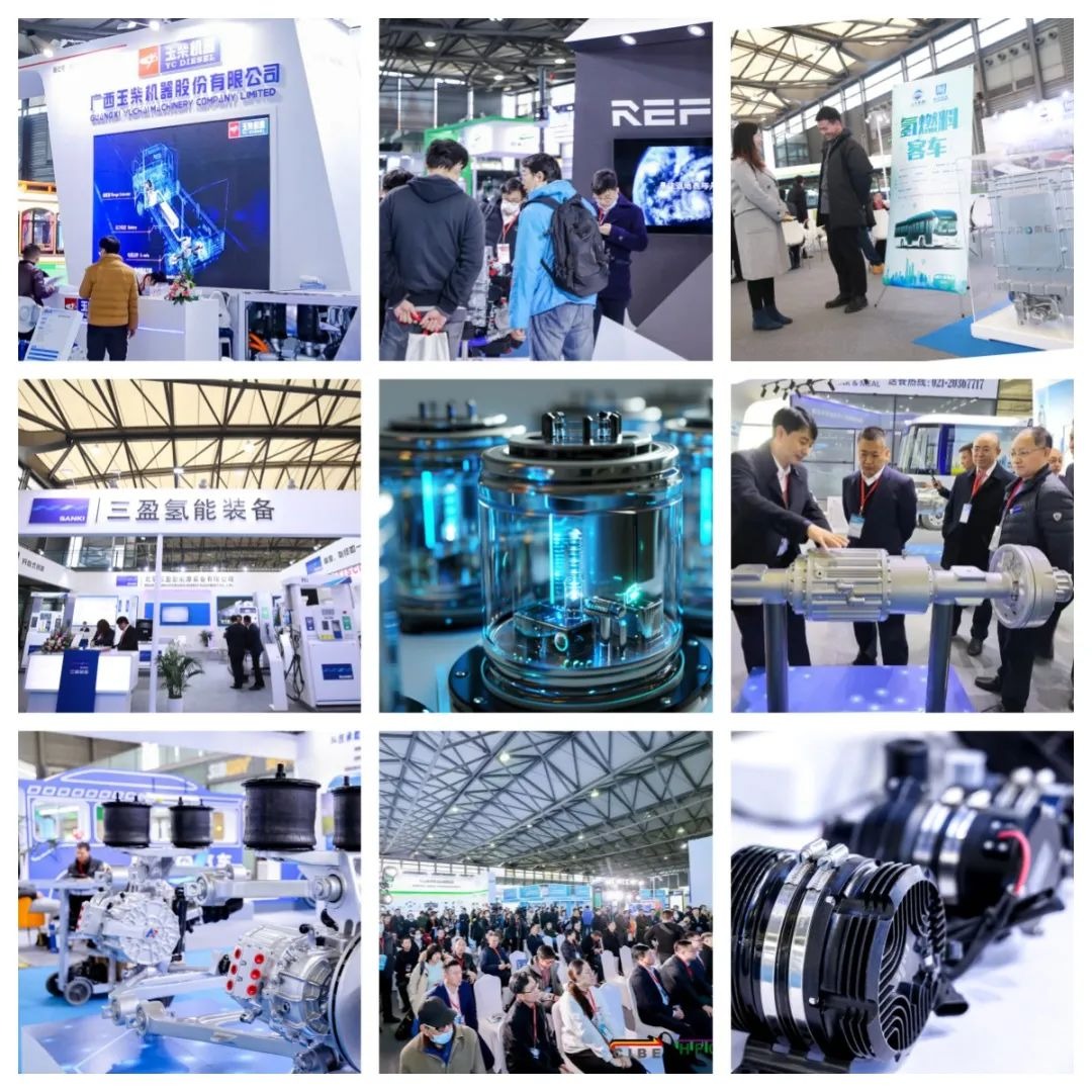 上海国际氢能与燃料电池及加氢站技术设备展