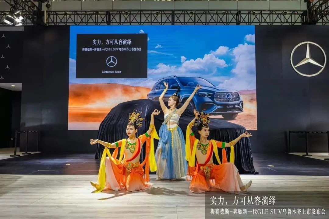 新疆五一国际车展