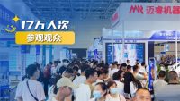 選擇七月青島物流裝備展，按下訂單增額加速鍵！