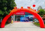 年終沖量，惠民大促丨2023第二屆儋州新能源汽車展銷會(huì)，新年購(gòu)車福利來(lái)啦!