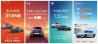 降價(jià)潮來(lái)襲，買車應(yīng)該選油還是選電？來(lái)廣西車交會(huì)找答案