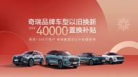 降降降！車價卷瘋了，一文看全13家車企官降訊息