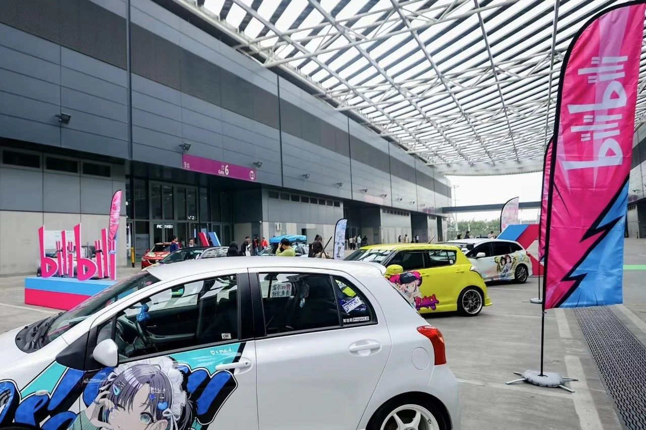 九州汽车生态博览会