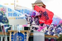 一次看夠！成都交子汽車消費(fèi)節(jié)摩托新品發(fā)布揭曉