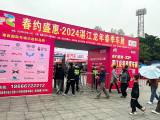 2024湛江龍年春季車展圓滿落幕，為提振今年車市按下啟動(dòng)鍵！
