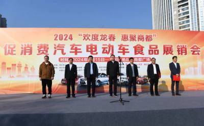 300萬(wàn)元購(gòu)車(chē)補(bǔ)貼！商丘市2024促消費(fèi)大型車(chē)展開(kāi)幕