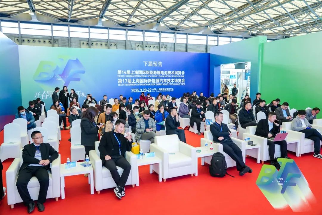 上海新能源汽车技术博览会