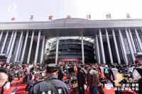 千年之約，閃耀華北，第五屆邯鄲國際車展4月4日盛大啟幕