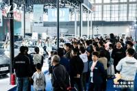 跨越千年，此刻重逢—第五屆邯鄲國際車展完美落幕！