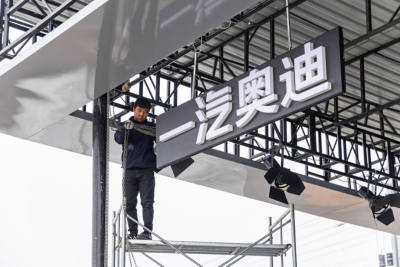 倒計時1天！鲅魚圈春季車展準(zhǔn)備就緒