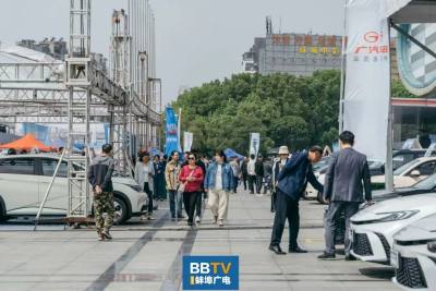 2024蚌埠皖北春季汽車展盛大開幕！約150款展車集中亮相，300萬消費券發(fā)放！