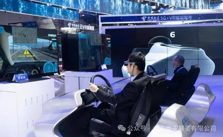 上海国际智能汽车电子展