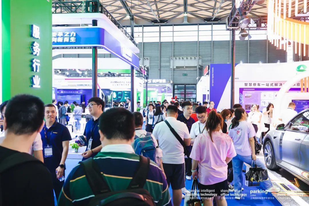 上海国际智慧停车展
