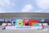 首日参观人数突破10万人次，CIBF2024第十六届重庆国际电池技术交流会/展览会精彩继续
