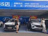 伊犁五一國際車展盛大開幕！暢享五一鉅惠！