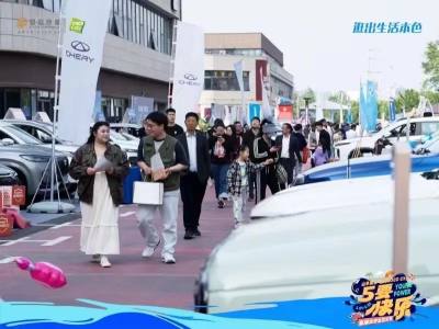 皖美消費(fèi) 樂(lè)享六安2024皖西汽車博覽會(huì)盛大啟幕！
