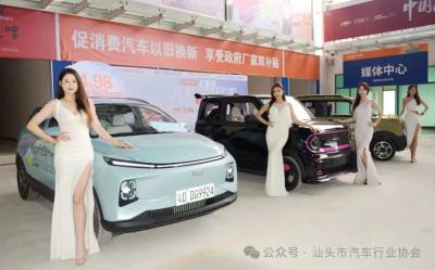 汕頭五一車展圓滿結(jié)束，再次感謝！