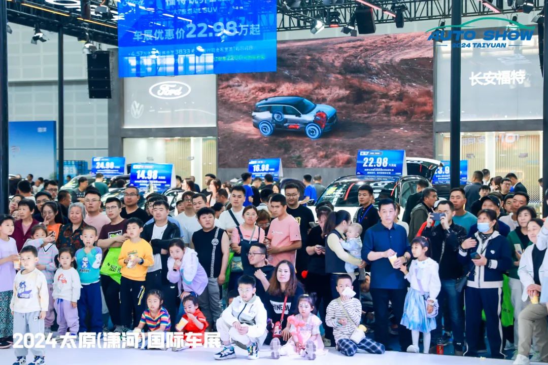 太原潇河五一国际车展