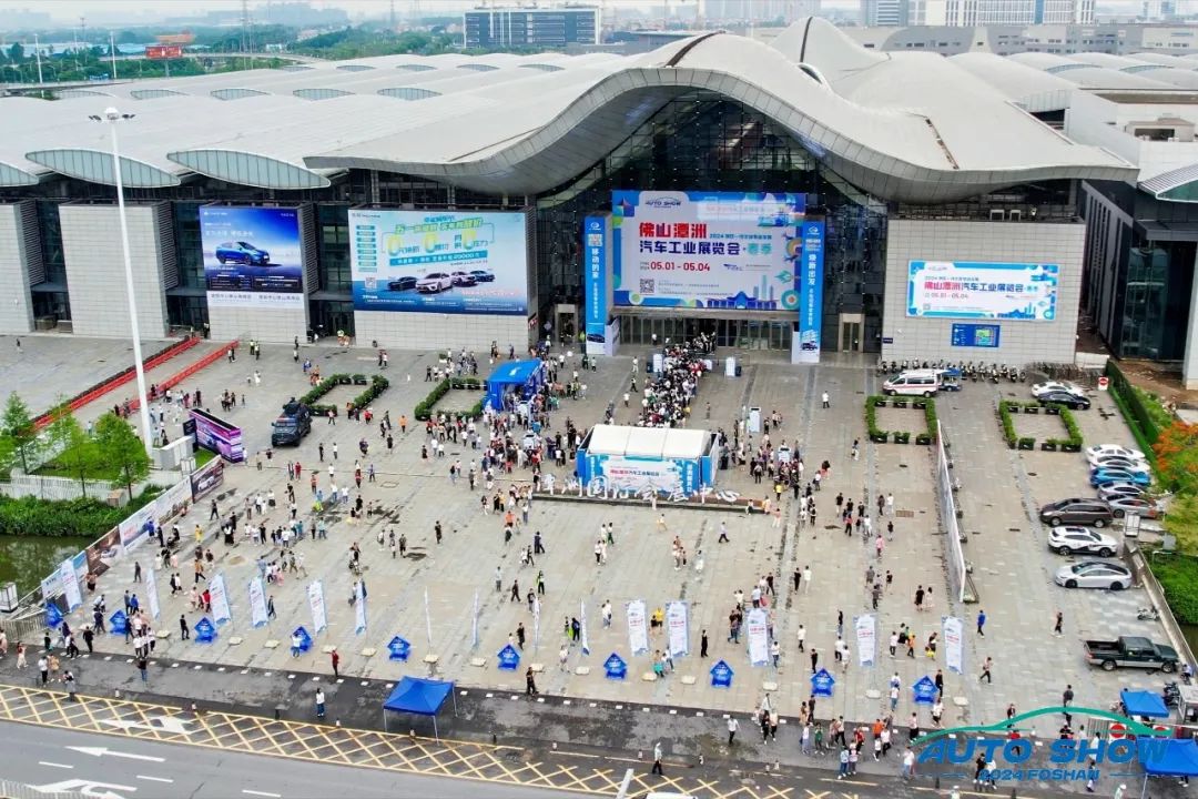 佛山潭洲汽车工业博览会